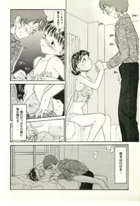 Page 92 of Etches 2 - preview thumbnail