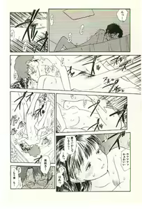 Page 96 of Etches 2 - preview thumbnail