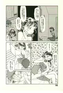 Page 100 of Etches 2 - preview thumbnail
