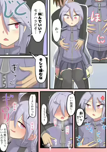 Suguri-san o Sonoki ni Saseru to Kiken — hentai manga cover on Fhentai