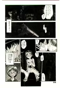 Page 116 of Etches 3 - preview thumbnail