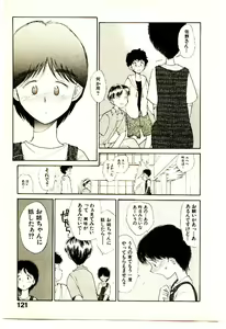 Page 123 of Etches 3 - preview thumbnail