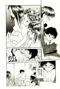 Page 134 of Etches 3 - preview thumbnail