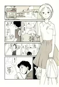 Page 168 of Etches 3 - preview thumbnail