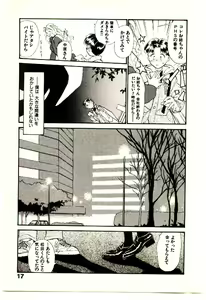 Page 19 of Etches 3 - preview thumbnail