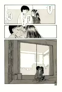 Page 40 of Etches 3 - preview thumbnail