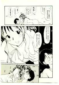 Page 59 of Etches 3 - preview thumbnail