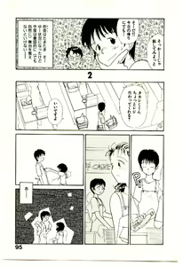 Page 97 of Etches 3 - preview thumbnail