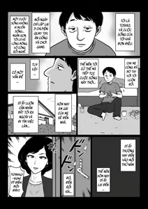 Page 2 of Kuchiurusai Oba - preview thumbnail