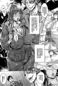 Page 5 of Majimena Iemoto no Kyousei Saimin Inda Kiroku - preview thumbnail