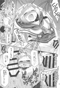 Page 18 of Shiron to LoveHo de Ecchi Suru - preview thumbnail