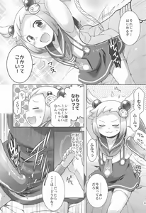 Page 8 of Shiron to LoveHo de Ecchi Suru - preview thumbnail