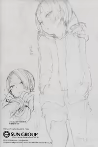 Page 19 of GK - preview thumbnail