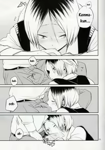 Page 12 of Suisou no Naka no Gangu Bako | Aquarium In Toybox - preview thumbnail