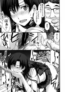 Page 38 of Mars o Chuunen Chinpo de Seiteki Sakushu Shitai! - preview thumbnail