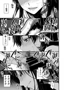 Page 44 of Mars o Chuunen Chinpo de Seiteki Sakushu Shitai! - preview thumbnail