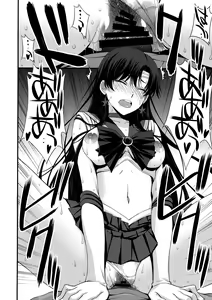 Page 53 of Mars o Chuunen Chinpo de Seiteki Sakushu Shitai! - preview thumbnail