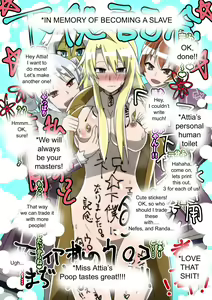 Page 131 of Satellizer Bad End!! (Freezing) + Bonus - preview thumbnail
