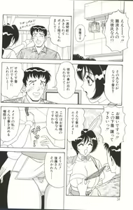 Page 36 of Omakase Bunny Maid - preview thumbnail