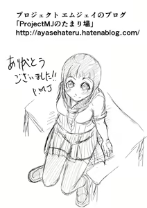 Page 64 of Itoshii Bunkei Shoujo - preview thumbnail