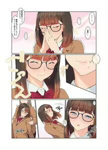 Page 15 of Fuuki-chan Kikiippatsu!! - preview thumbnail