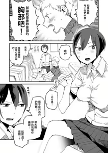 JK家教越穿越少 — hentai manga cover on Fhentai