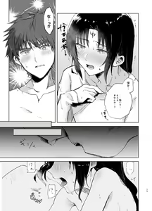 Page 7 of 11/29 Kokuin No Hokori 10 - preview thumbnail