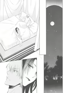 Page 17 of Tada Aoi Sora no Shita de / Ge - preview thumbnail