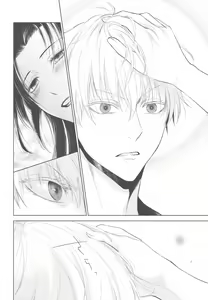 Page 20 of Tada Aoi Sora no Shita de / Ge - preview thumbnail