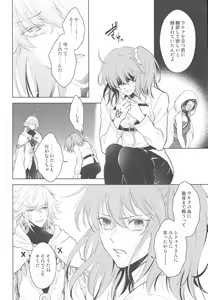 Page 30 of Tada Aoi Sora no Shita de / Ge - preview thumbnail