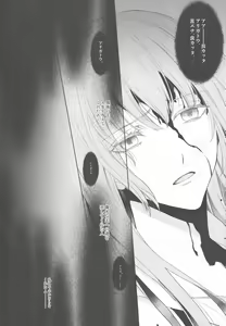 Page 32 of Tada Aoi Sora no Shita de / Ge - preview thumbnail
