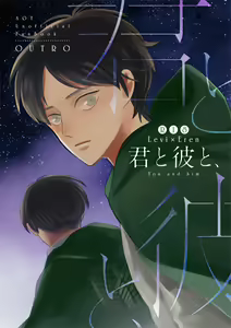 Kimi to Kare to, — hentai manga cover on Fhentai
