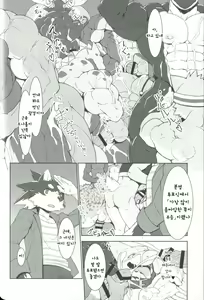 Page 11 of Kinniku o Tsukereba Tsukeru hodo Manko ga Binkan ni Naru Sekai | 근육이 붙으면 붙을수록 보지가 민감해지는 세계 - preview thumbnail
