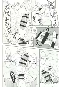 Page 15 of Kinniku o Tsukereba Tsukeru hodo Manko ga Binkan ni Naru Sekai | 근육이 붙으면 붙을수록 보지가 민감해지는 세계 - preview thumbnail