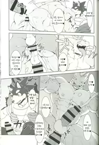 Page 16 of Kinniku o Tsukereba Tsukeru hodo Manko ga Binkan ni Naru Sekai | 근육이 붙으면 붙을수록 보지가 민감해지는 세계 - preview thumbnail