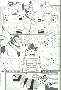 Page 18 of Kinniku o Tsukereba Tsukeru hodo Manko ga Binkan ni Naru Sekai | 근육이 붙으면 붙을수록 보지가 민감해지는 세계 - preview thumbnail