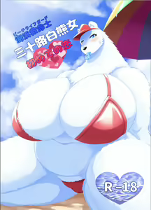 Kaihinkyumeishi Misoji Shirokumaonna Hajimete no Koi — hentai manga cover on Fhentai