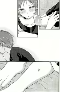 Page 18 of Podophilia - preview thumbnail