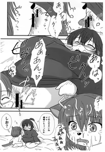 Page 16 of Koji Inchou no Ikenai Shidou 2 - preview thumbnail