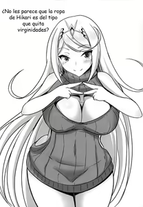 Page 23 of HOMUHIKAex - preview thumbnail