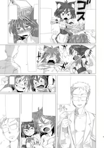 Page 5 of LumiChro 2 - preview thumbnail