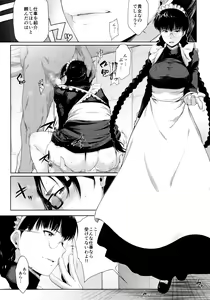 Page 5 of Maid in Roanapur - preview thumbnail