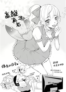 Page 19 of Otokonoko Idol Makura Eigyou Hen! - preview thumbnail