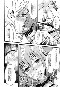 Page 16 of Aichi-kun ni Josou Sa Seru Hon Matome - preview thumbnail