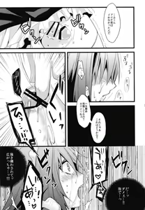 Page 33 of Aichi-kun ni Josou Sa Seru Hon Matome - preview thumbnail