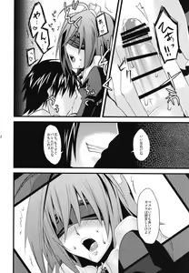 Page 42 of Aichi-kun ni Josou Sa Seru Hon Matome - preview thumbnail