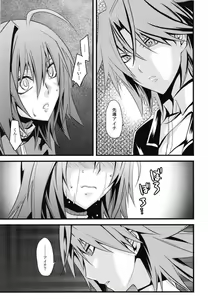 Page 51 of Aichi-kun ni Josou Sa Seru Hon Matome - preview thumbnail