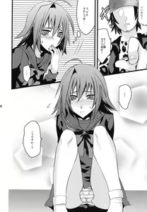Page 6 of Aichi-kun ni Josou Sa Seru Hon Matome - preview thumbnail