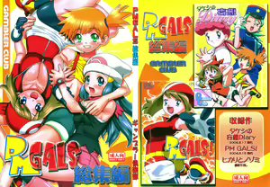 Kansatsu Sasete Moraimasu!! — hentai manga cover on Fhentai