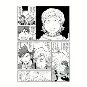 Page 4 of Nettai No Hikyou De Futaridake - preview thumbnail